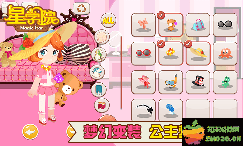 360星学院手游 v1.0.3.9 安卓版 0