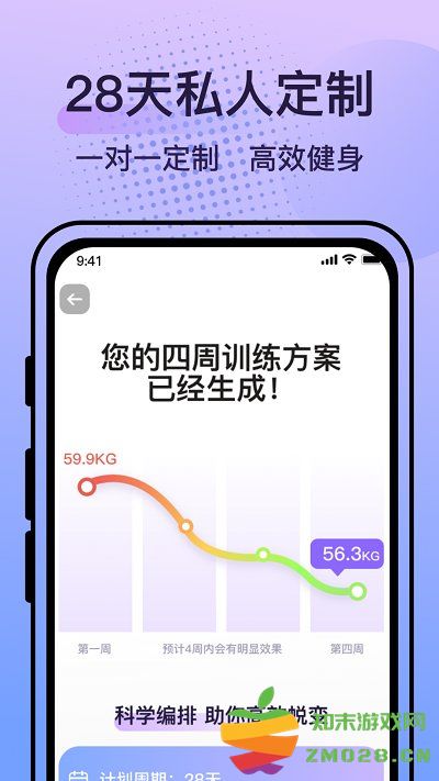 挥汗鼓点舞app v3.4.0 安卓版 1