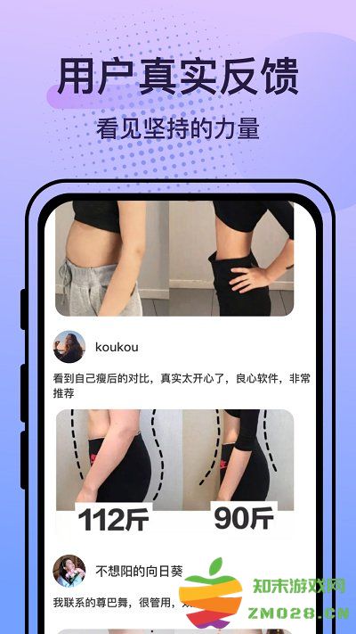 挥汗鼓点舞app v3.4.0 安卓版 2