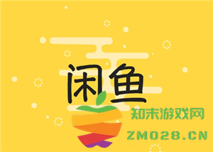 咸鱼平台如何设置商品的定金与尾款以及自动发货的详细操作步骤