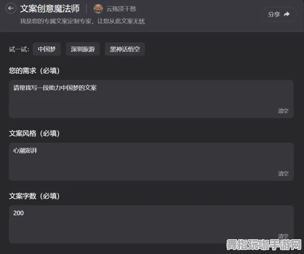 4月更新版V2.0-淘宝互动-全新GPT-5剧情创作系统正式上线