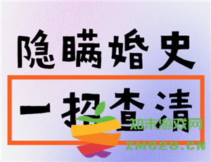 如何通过支付宝查询自己的婚姻状况与详细婚姻记录的方法介绍