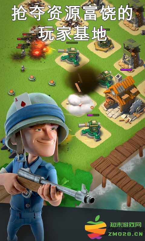 海岛奇兵(快乐家族版) v58.1.1 安卓最新版 0