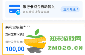 如何取消支付宝每次使用后自动失效的设置并恢复正常使用