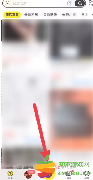 咸鱼怎么设置多个商品多个价格 咸鱼怎么设置多个价格和库存