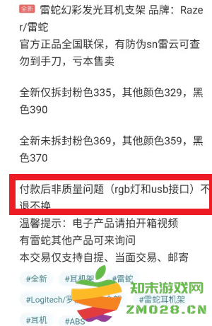咸鱼怎么设置多个商品多个价格 咸鱼怎么设置多个价格和库存