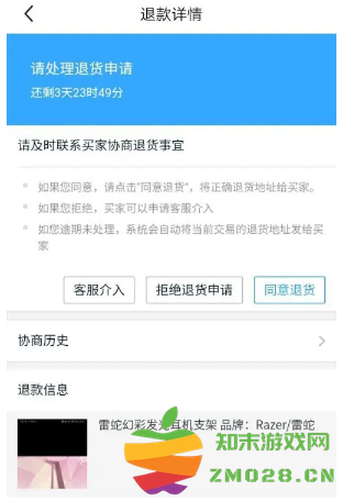 咸鱼怎么设置多个商品多个价格 咸鱼怎么设置多个价格和库存