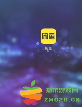 咸鱼怎么设置多个商品多个价格 咸鱼怎么设置多个价格和库存