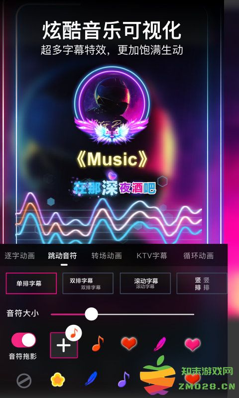 美册视频制作免费版软件 v6.1.3 安卓版 2