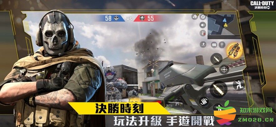 call of duty使命召唤国际服手游 v1.0.50 安卓版 1
