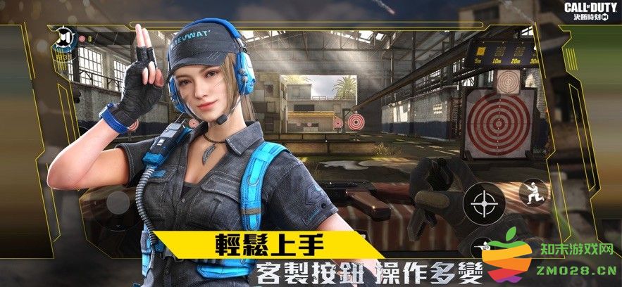 call of duty使命召唤国际服手游 v1.0.50 安卓版 0