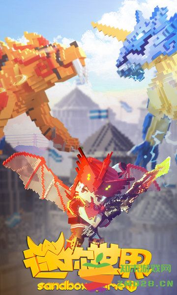 迷你世界好游快爆版本 v1.44.1 安卓版 2