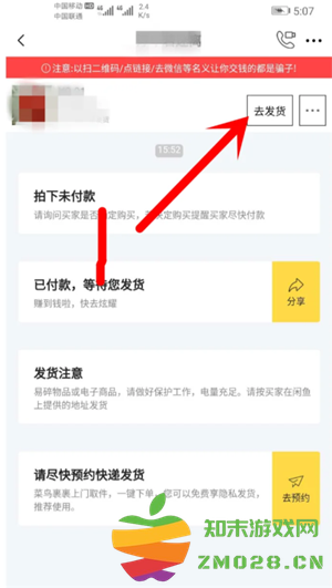 咸鱼怎么卖虚拟东西 咸鱼怎么卖虚拟商品发货