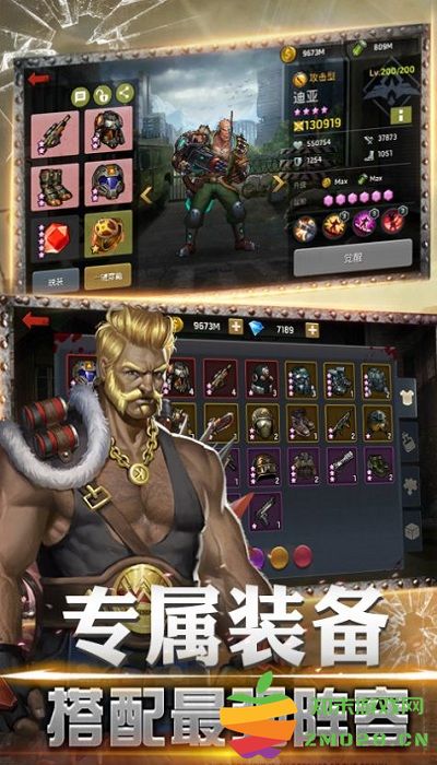 黎明危城突围手游 v1.11.60 安卓版 0