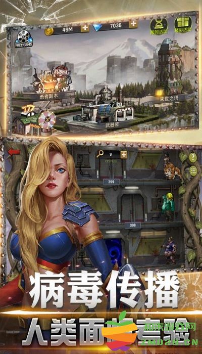 黎明危城突围手游 v1.11.60 安卓版 2