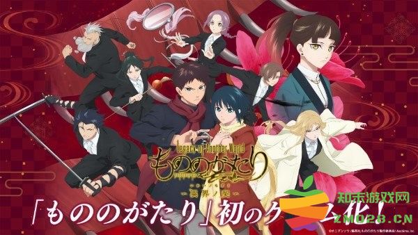 物之古物奇谭异界之契手游 v1.0.0 安卓日版 1