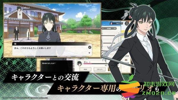 物之古物奇谭异界之契手游 v1.0.0 安卓日版 4