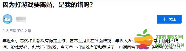 天龙八部2手游有多简单？队长开启托管，不为日常烦恼：打怪升级如此轻松？