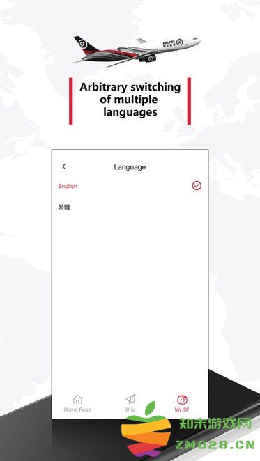 顺丰国际快递查询app v3.32.6 安卓版 0