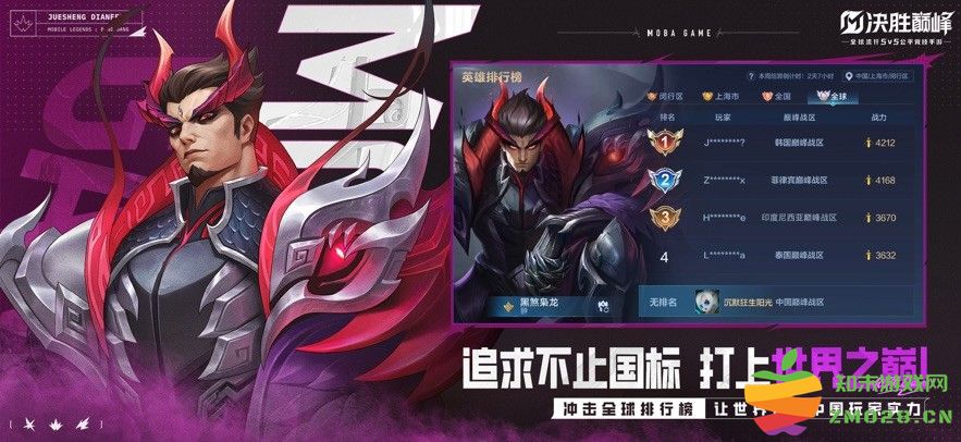 决胜巅峰手游官方 v1.4.70.4381 安卓正版 4