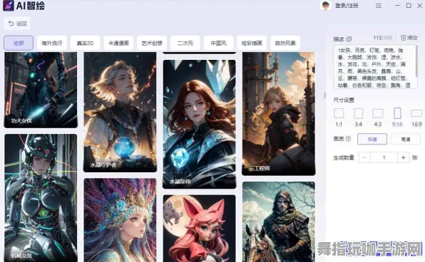 AI生成式游戏资源包免费下载-4月升级版V2.0-支付宝轻松畅玩