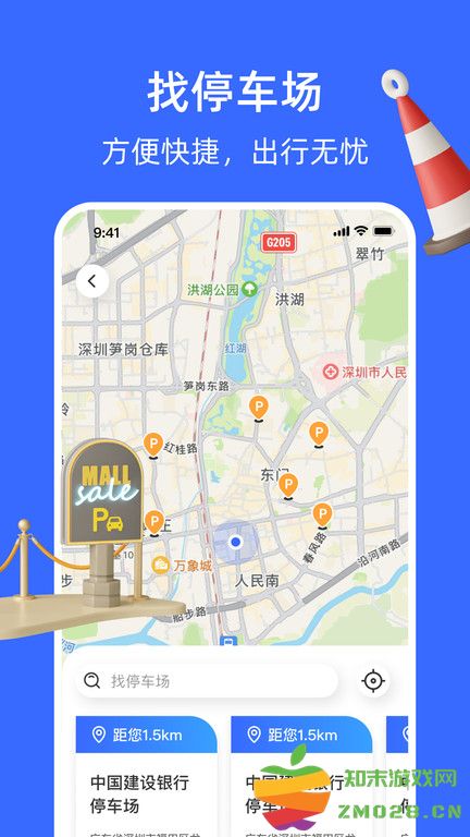 随手拍举报平台pro官方下载