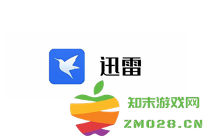 迅雷下载速度缓慢的原因及提升下载速度的有效方法和技巧