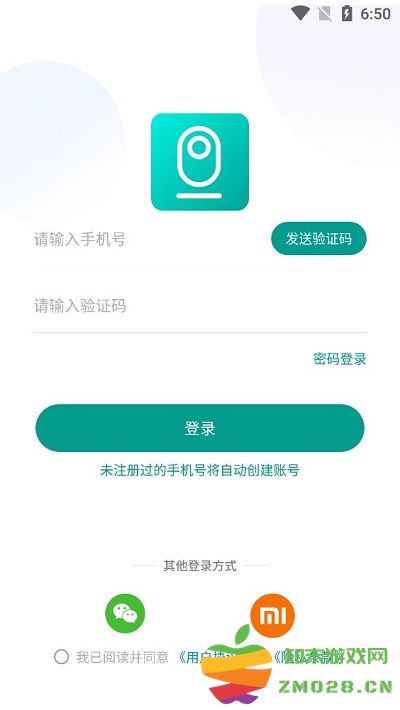 小蚁摄像机使用说明