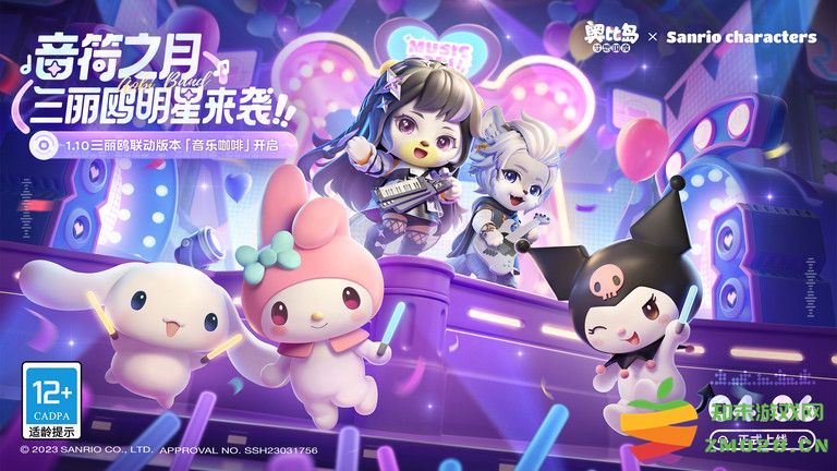 奥比岛梦想国度手游 v2.0.25041502S 安卓最新版 1