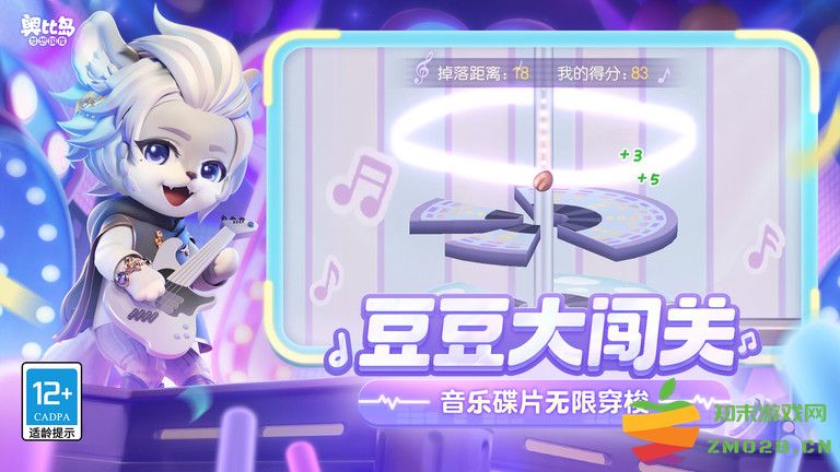 奥比岛梦想国度手游 v2.0.25041502S 安卓最新版 4