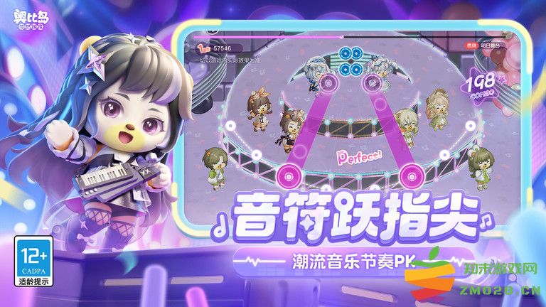 奥比岛梦想国度手游 v2.0.25041502S 安卓最新版 3