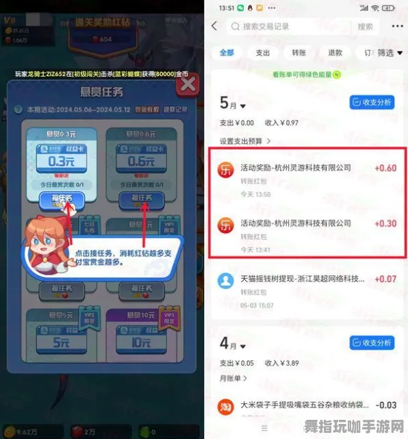 支付宝即玩-实时更新-0428-AI驱动的游戏探险-绝大多数玩家未体验完整剧情