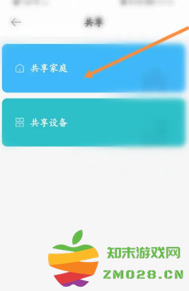 米家app怎么共享家人 米家app怎么共享摄像头