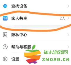 米家app怎么共享家人 米家app怎么共享摄像头