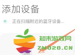 米家app怎么共享家人 米家app怎么共享摄像头