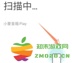 米家app怎么共享家人 米家app怎么共享摄像头