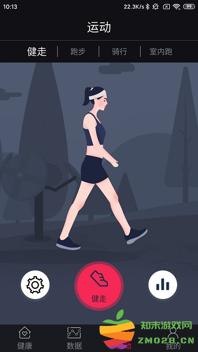 m2wear智能手表app v6.0.29 安卓版 3