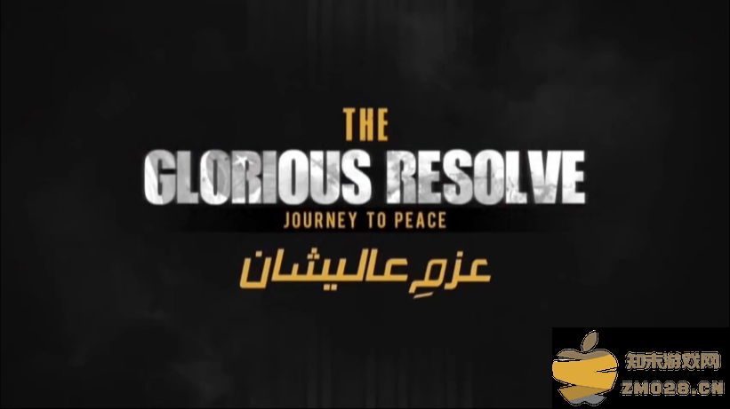 光荣革命手游(the glorious resolve) v8.31 安卓版 3