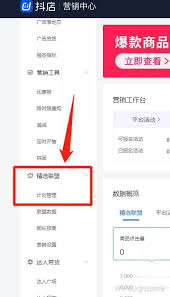 如何在各大平台上查看精选联盟的最新消息与动态