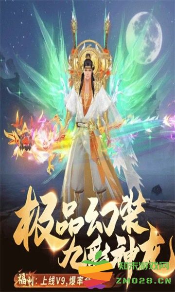 梦汐缘官方版 v1.6.0 安卓版 0