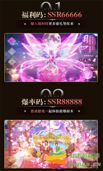 梦汐缘官方版 v1.6.0 安卓版 2