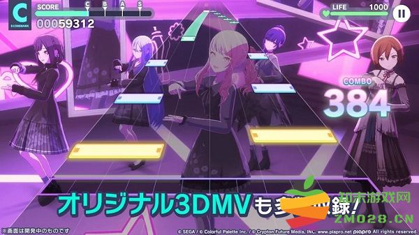 世界计划多彩舞台台服官方新版 v2.0.1 安卓版 1