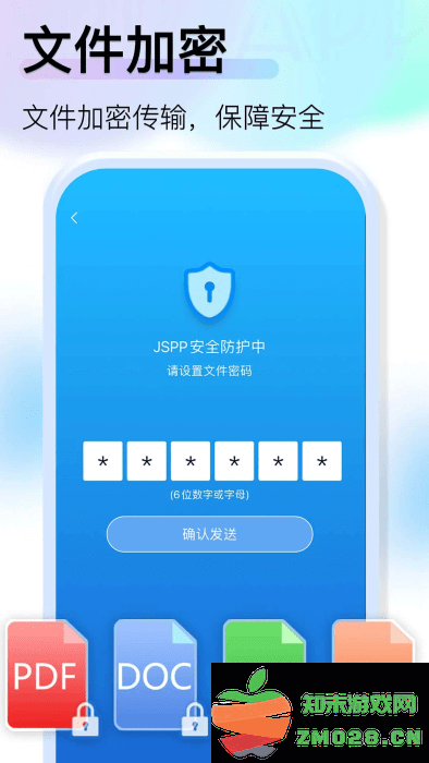 jspp极速版最新版本 v4.7.1 安卓版 4