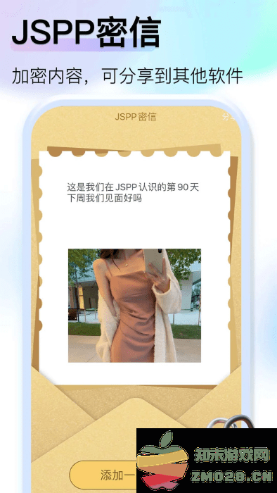 jspp极速版最新版本 v4.7.1 安卓版 2