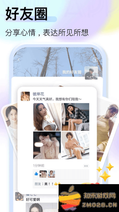 jspp极速版最新版本 v4.7.1 安卓版 0