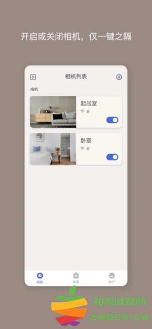 nooie中国版app v3.6.2 安卓版 0