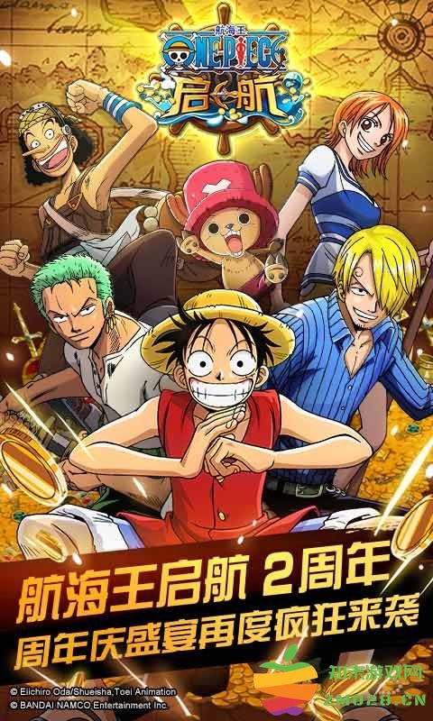 航海王启航手游 v34.1.0 安卓版 0