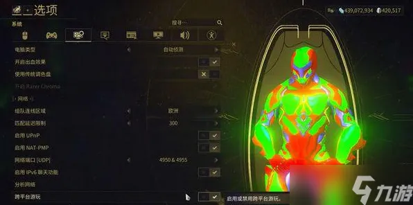 跨平台联机-4月版本V2.0-Windows全新升级版，带来全息体验与更丰富的游戏内容