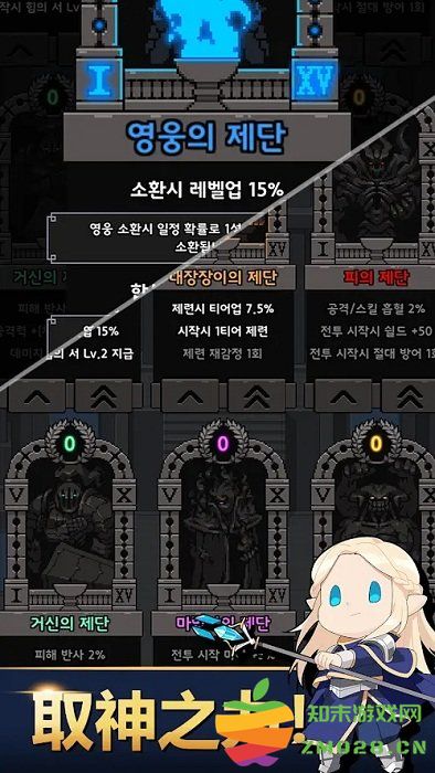 神王城堡中文版 v153.1.04 安卓版 1