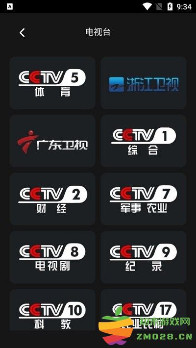 影视tv电视盒子版软件 v1.3.0 安卓版 2